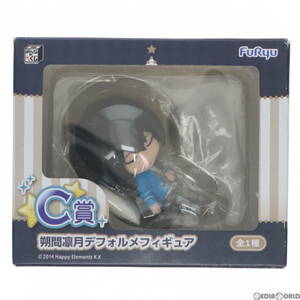 【中古】[FIG]C賞 朔間凛月(さくまりつ) デフォルメフィギュア みんなのくじ あんさんぶるスターズ～王の帰還～ プライズ(AMU-MKJ214C) フ