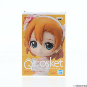 【中古】[FIG]高坂穂乃果(こうさかほのか) ラブライブ! Q posket petit-2年生- フィギュア プライズ(82220) バンプレスト(61716268)