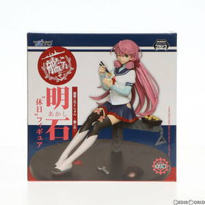 【中古】[FIG]明石(あかし) 休日フィギュア 艦隊これくしょん -艦これ- プライズ タイトー(61716532)