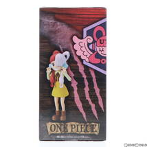 【中古】[FIG]ウタ ワンピース FILM RED DXF～THE GRANDLINE SERIES～UTA CHILDREN ONE PIECE フィギュア(2666654)(61716550)_画像4