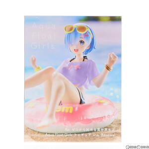 【中古】[FIG]レム Aqua Float Girlsフィギュア レム Renewal Re:ゼロから始める異世界生活 プライズ(451615400) タイトー(61716793)