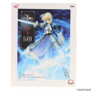 【中古】[FIG]セイバー Fate/Zero ver. SQフィギュア Fate/Zero(フェイト/ゼロ) プライズ(47866) バンプレスト(61716880)