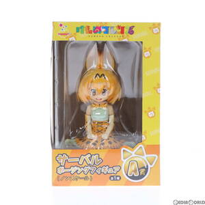 【中古】[FIG]A賞 サーバル Happyくじ けものフレンズ ポージングフィギュア プライズ サニーサイドアップ(61802185)