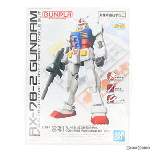 【中古】[PTM]1/144 RX-78-2 ガンダム 組立体験会Ver. 機動戦士ガンダム GUNPLA LINK PROJECT LINK THE FUN ガンプラ体験・プレゼント企画