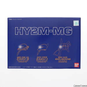 【中古】[PTM]1/100 HY2M-MG04 LED発光ヘッドパーツセット(ザクII 黒い三連星仕様/ザクI 黒い三連星仕様/シャア専用ゲルググ) 機動戦士ガン