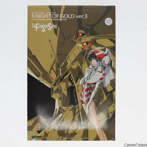 【中古】[PTM]1/144 ナイト・オブ・ゴールド ver.3(成型色オレンジ) ファイブスター物語 プラモデル（FS-107) ウェーブ(WAVE)(63030569)