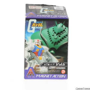 【中古】[FIG](単品)マグネットアクション 機動戦士ガンダム Vol.6 ガンダム フィギュア(00810761) プレックス(61123156)