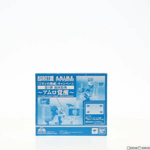 【中古】[FIG](特典単品)カットインプレート&専用台座(アムロ覚醒) ROBOT魂(SIDE MS) MS-07B グフ ver. A.N.I.M.E. 初回購入特典 機動戦士