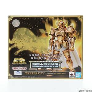 【中古】[FIG]魂ウェブ商店限定 聖闘士聖衣神話EX タウラスアルデバラン ～ORIGINAL COLOR EDITION～ 聖闘士星矢 完成品 可動フィギュア バ