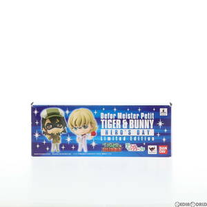 【中古】[FIG](フィギュア単品)デフォルマイスタープチ ワイルドタイガー アイパッチVer.&バーナビー・ブルックスJr. PSPソフト TIGER&BUNN