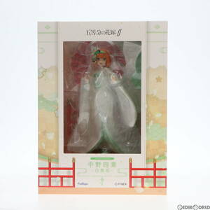 【中古】[FIG]F:NEX限定 中野四葉(なかのよつば) -白無垢- 五等分の花嫁∬ 1/7 完成品 フィギュア(AMU-FNX760) フリュー(61131333)