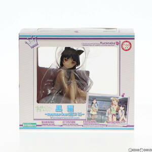 【中古】[FIG]黒猫(くろねこ) -memories(夏コミ)- 俺の妹がこんなに可愛いわけがない 1/8 完成品 フィギュア(PP439) コトブキヤ(61131359)