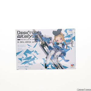 【中古】[FIG](単品)3.アリッサ・クアット デスクトップアーミー K-303s アリッサシリーズ 可動フィギュア メガハウス(61131450)