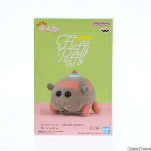 【中古】[FIG]教習テディ PUI PUI モルカー DRIVING SCHOOL Fluffy Puffy vol.1 フィギュア プライズ(2636702) バンプレスト(61710612)