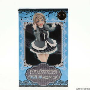 【中古】[FIG]渡辺曜(わたなべよう) ラブライブ!サンシャイン!! スーパープレミアムフィギュア『渡辺曜-リトルデーモン』 プライズ(1025717