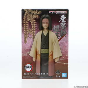 【中古】[FIG]産屋敷耀哉(うぶやしきかがや)(セピアカラーver.) 鬼滅の刃 フィギュア-絆ノ装-参拾陸ノ型 プライズ(2609805) バンプレスト(6