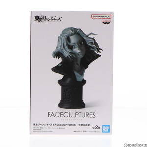 【中古】[FIG]佐野万次郎(さのまんじろう/マイキー) B(モノクロ) 東京リベンジャーズ FACECULPTURES-佐野万次郎- フィギュア プライズ(2629