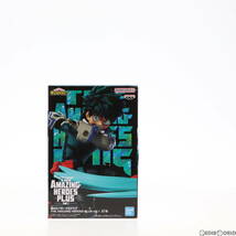 【中古】[FIG]緑谷出久(みどりやいずく) 僕のヒーローアカデミア THE AMAZING HEROES-PLUS-vol.1 フィギュア プライズ(2617237) バンプレス_画像1