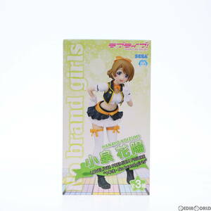 【中古】[FIG]小泉花陽(こいずみはなよ) プレミアムフィギュア 1年生-No brand girls ラブライブ! プライズ(1008015) セガ(61713453)