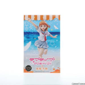 【中古】[FIG]高海千歌(たかみちか) スーパープレミアムフィギュア ラブライブ!サンシャイン!! プライズ(1018151) セガ(61715462)