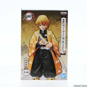 【中古】[FIG]我妻善逸(あがつまぜんいつ) 鬼滅の刃 フィギュア-絆ノ装-SPECIAL プライズ(82156) バンプレスト(61717522)