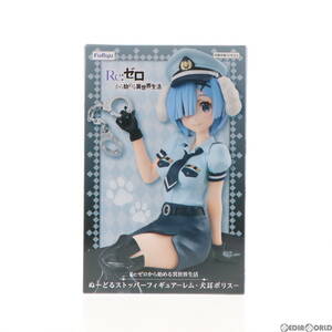 【中古】[FIG]レム ぬーどるストッパーフィギュア-レム・犬耳ポリス- Re:ゼロから始める異世界生活 プライズ(AMU-PRZ15196) フリュー(61717