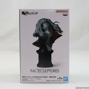 【中古】[FIG]佐野万次郎(さのまんじろう/マイキー) B(モノクロ) 東京リベンジャーズ FACECULPTURES-佐野万次郎- フィギュア プライズ(2629