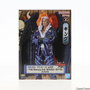 【中古】[FIG]キング ワンピース DXF-THE GRANDLINE SERIES-EXTRA KING ONE PIECE フィギュア プライズ(2631837) バンプレスト(61718027)