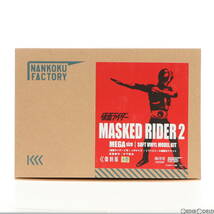 【中古】[SFT]仮面ライダー2号 メガソフビキット 復刻版 ソフビフィギュア(SKC1057) 海洋堂高知(65000701)_画像5