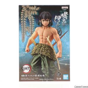 【中古】[FIG]嘴平伊之助(はしびらいのすけ) 素顔ver. セピアカラー 鬼滅の刃 フィギュア-絆ノ装-玖ノ型 プライズ バンプレスト(61718164)