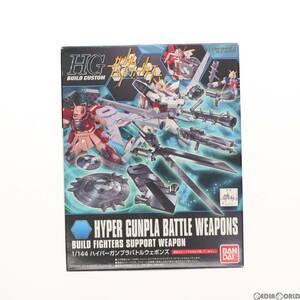 【中古】[PTM]HGBC 1/144 ハイパーガンプラバトルウェポンズ ガンダムビルドファイターズ プラモデル用アクセサリ バンダイ(63031138)