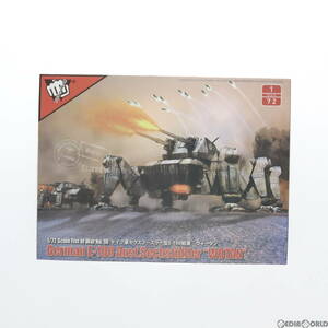 【中古】[PTM]FIST OF WAR(フィスト・オブ・ウォー) 1/72 E-100 ゼクスフースラー型 ヴォータン プラモデル(47010) ロケットモデルズ(63031