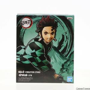 【中古】[FIG]竈門炭治郎(かまどたんじろう) 鬼滅の刃 VIBRATION STARS SPECIAL フィギュア プライズ(2586760) バンプレスト(61719301)