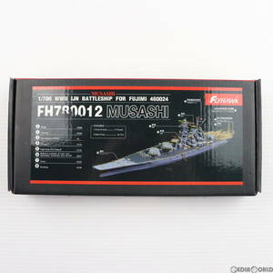 【中古】[PTM]1/700 FH780012 日本海軍戦艦 武蔵 460024 ディティールアップパーツセット(フジミ用) プラモデル用アクセサリ FLY HAWK(フラ