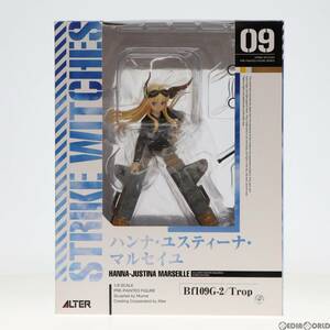 [ used ][FIG] handle na*yus tea na* Marseille (Hanna-Justina Marseille) Strike Witches 2 1/8 final product figure aruta-(6113