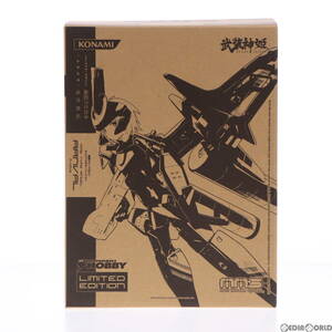 【中古】[FIG]武装神姫(ぶそうしんき) 天使型MMS アーンヴァル 電撃ホビーマガジンオリジナルカラーVer. 完成品 可動フィギュア コナミデジ