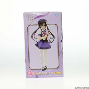 【中古】[FIG]リゼ 全力造形フィギュア ご注文はうさぎですか～BLOOM(ブルーム) プライズ システムサービス(61719531)