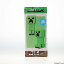 【中古】[FIG]クリーパー BIGフィギュア Minecraft(マインクラフト) プライズ(AMU-PRZ14893) フリュー(61719550)_画像2