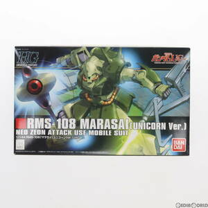 【中古】[PTM]HGUC 1/144 RMS-108 マラサイ(ユニコーンVer.) 機動戦士ガンダムUC(ユニコーン) プラモデル(0175777) バンダイ(63031565)