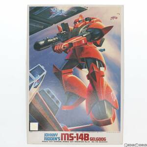 【中古】[PTM]1/144 MS-14B ゲルググ(ジョニー・ライデン少佐機) 機動戦士ガンダムMSV(モビルスーツバリエーション) プラモデル バンダイ(6