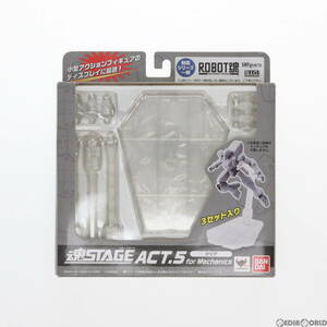 【中古】[FIG]魂STAGE(魂ステージ) ACT.5 アクションサポートタイプ for Mechanics クリア フィギュア用アクセサリ バンダイ(61133275)