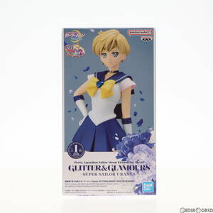 【中古】[FIG]スーパーセーラーウラヌス 劇場版「美少女戦士セーラームーンEternal」 GLITTER&GLAMOURS-SUPER SAILOR URANUS- フィギュア