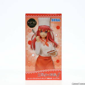 【中古】[FIG]中野五月(なかのいつき) 五等分の花嫁∬ スーパープレミアムフィギュア『中野五月』コックVer. プライズ(1059463) セガ(61719