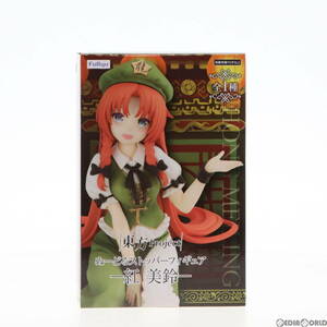 [ used ][FIG]. beautiful bell (.... rin ) higashi person Project.-.. stopper figure -. beautiful bell - prize (AMU-PRZ15402)f dragon (61719923)