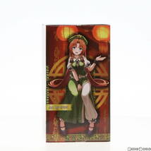 【中古】[FIG]紅美鈴(ほんめいりん) 東方Project ぬーどるストッパーフィギュア-紅美鈴- プライズ(AMU-PRZ15402) フリュー(61719923)_画像4