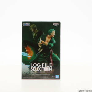 【中古】[FIG]ロロノア・ゾロ ワンピース LOG FILE SELECTION-FIGHT-vol.1 ONE PIECE フィギュア プライズ(82451) バンプレスト(61720529)