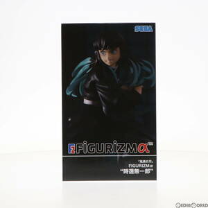 【中古】[FIG]FIGURIZMα 時透無一郎(ときとうむいちろう) 鬼滅の刃 フィギュア プライズ(1101061) セガ(61720747)