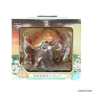 【中古】[FIG]B賞 煉獄杏寿郎(れんごくきょうじゅろう) 一番くじ 鬼滅の刃～黎明に刃を持て～ フィギュア プライズ バンダイスピリッツ(618