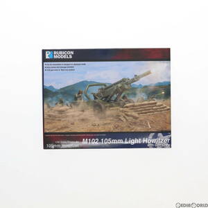 【中古】[PTM]1/56 M102 105mm榴弾砲&クルー プラモデル(RB0126) RUBICON MODELS(ルビコンモデルス)(63031826)