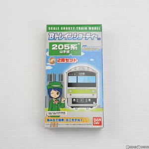 【中古】[RWM]2003468 Bトレインショーティー 205系 山手線 2両セット 組み立てキット Nゲージ 鉄道模型 バンダイ(62004288)